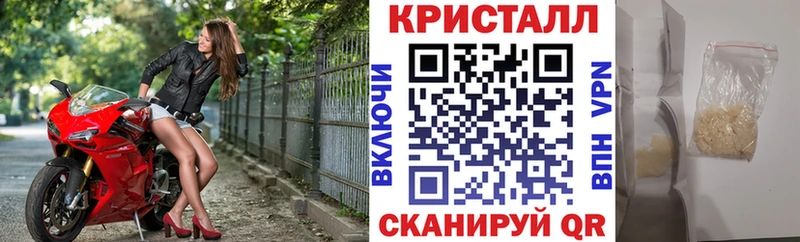 АМФЕТАМИН 98%  Купить  Городовиковск 