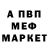 Метадон белоснежный Zahar Zobov