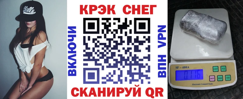 Купить закладки  Городовиковск  COCAIN VHQ 