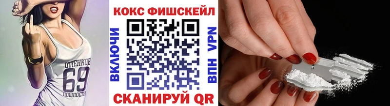 КОКАИН Эквадор Городовиковск