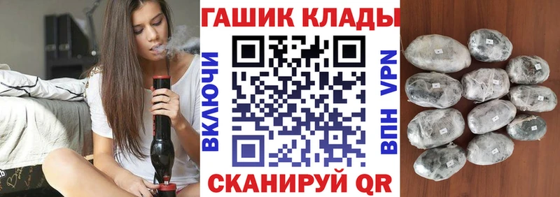 ГАШ ice o lator  Купить  Городовиковск 