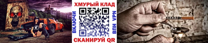 Купить  Городовиковск  ГЕРОИН герыч 