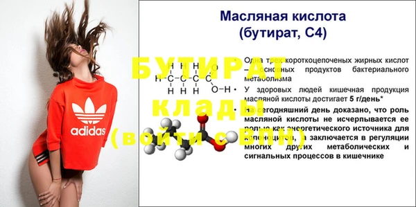 PSILOCYBIN Кулебаки