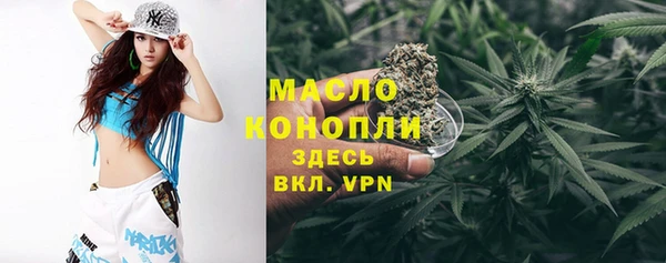молекула духа Кукмор