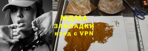 крисы Куйбышев