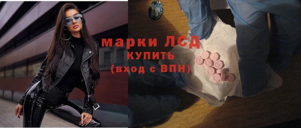 молекула духа Кукмор