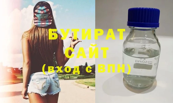 молекула духа Кукмор
