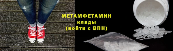 крисы Куйбышев