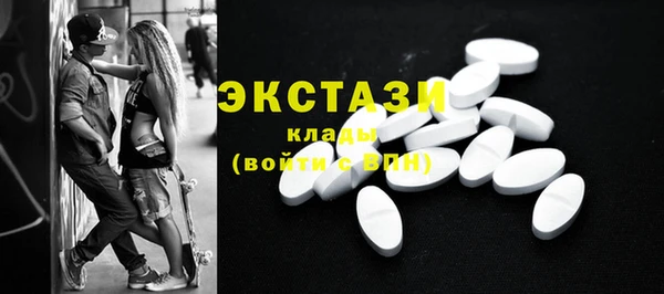 крисы Куйбышев