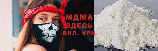 крисы Куйбышев