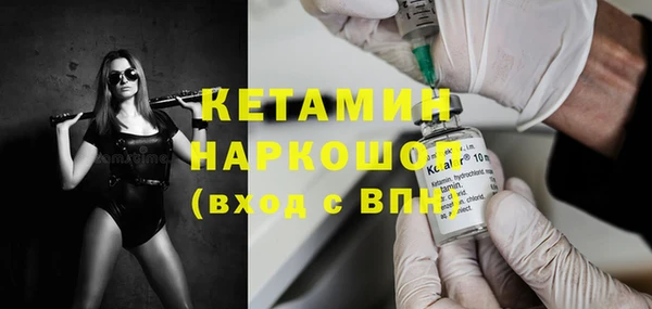 молекула духа Кукмор