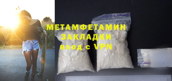 мескалин Лабытнанги