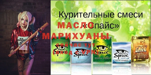 PSILOCYBIN Кулебаки
