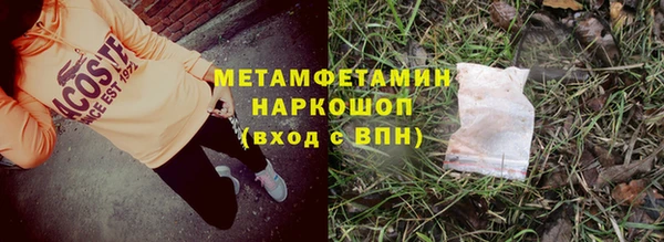 крисы Куйбышев