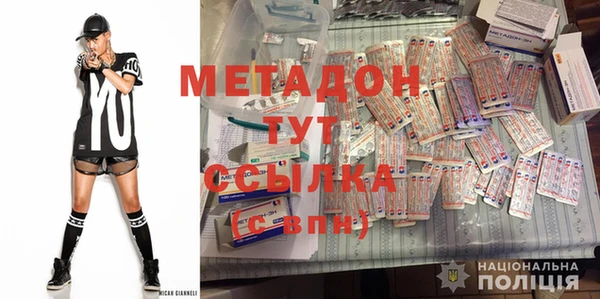 крисы Куйбышев