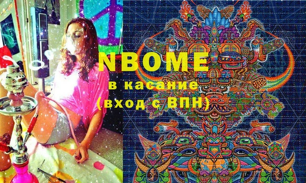 PSILOCYBIN Кулебаки