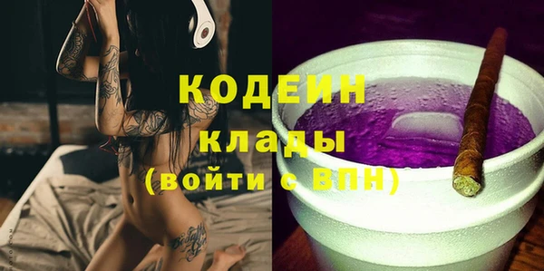 молекула духа Кукмор