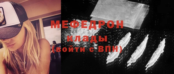 молекула духа Кукмор