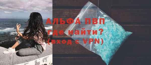 молекула духа Кукмор
