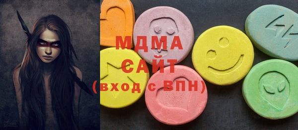 крисы Куйбышев