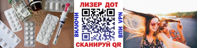 Купить  Городовиковск  ЛСД экстази ecstasy 