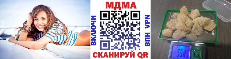Купить где  Городовиковск  МДМА молли 