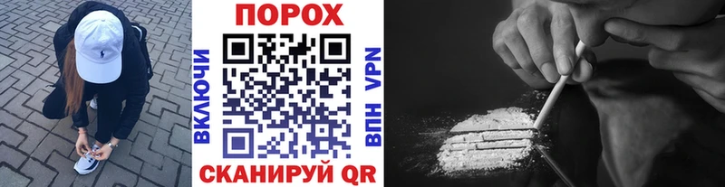 Купить закладки  Городовиковск  МЕТАМФЕТАМИН витя 