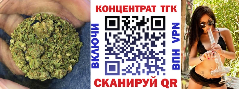 Дистиллят ТГК концентрат Купить где Городовиковск
